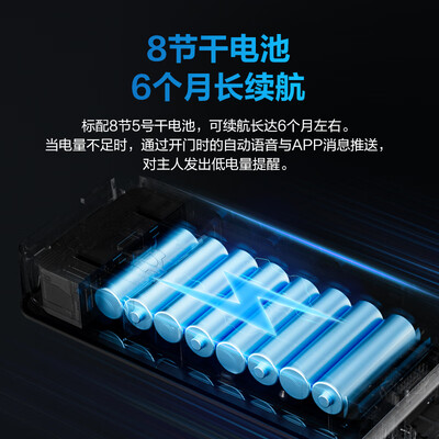 萤石Y2000F执手款智能锁智能门铃质量如何(萤石智能门铃怎么拆下来充电)-图片3
