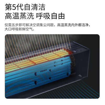 康佳kfr-26w/t3和kfr-26gt3（康佳空调 1匹挂机 KFR-26GW/T3体验效果好吗）-图片5