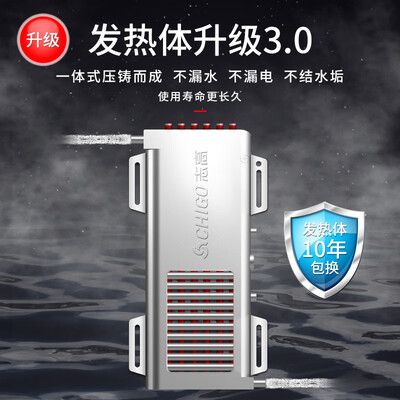 志高热水器哪个好（志高KBR-F60电热水器质量烂不烂）