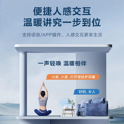 美的 LL1PBD28-HTS1 燃气壁挂炉 采暖热水器靠谱吗,揭秘内幕（美的壁挂炉不出热水怎么解决）