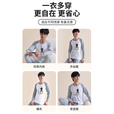 浪莎保暖内衣怎么样(浪莎秋衣秋裤男纯棉悠闲时光XXL男士内衣体验效果好吗)-图片5