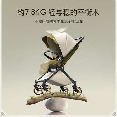 DearMom罗马假日婴儿推车测评看真相（dearmom婴儿推车怎么样）