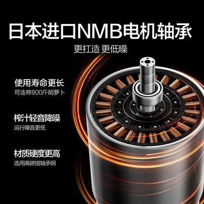 mokkom榨汁机好用吗(mokkom 磨客 榨汁机 M5 家用多功能大口径原汁机质量烂不烂)-图片2