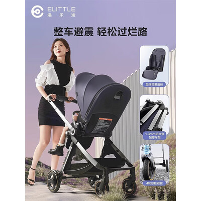 elittile EMU 欧洲版高景观婴儿推车值得手入吗（elittile婴儿推车怎么组装）