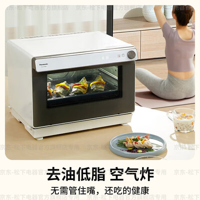 松下蒸烤箱sc300b好用吗（松下 SC350 31升蒸烤一体机多功能电烤箱值得手入吗）