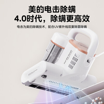 美的除螨仪 MX6好不好（美的除螨仪哪款性价比高）