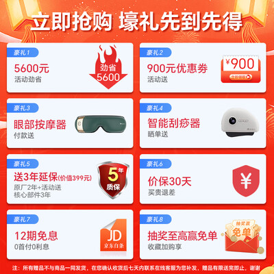 摩摩哒按摩椅哪款好（摩摩哒M810按摩椅好不好）