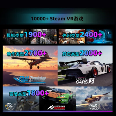 大朋e3vr怎么样(大朋E4性能版PCVR头显智能AR眼镜靠谱吗,揭秘内幕)-图片1