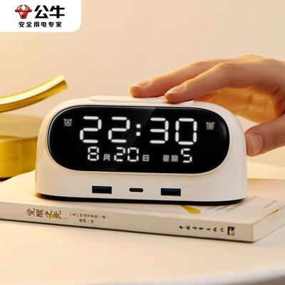 公牛 20W PD快充床头插座UUP202