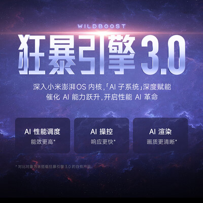 红米7与小米7大比拼：究竟哪款更值得你入手？-图片2