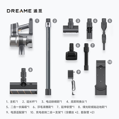 追觅V16 Pro无线吸尘器值得手入吗（追觅吸尘器是哪个国家的）-图片4