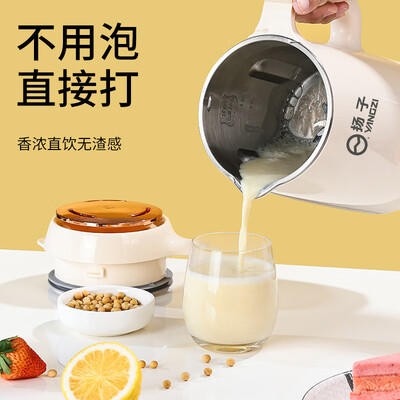 扬子hx_pj10破壁机好不好（扬子A-010破壁机评测说真相）