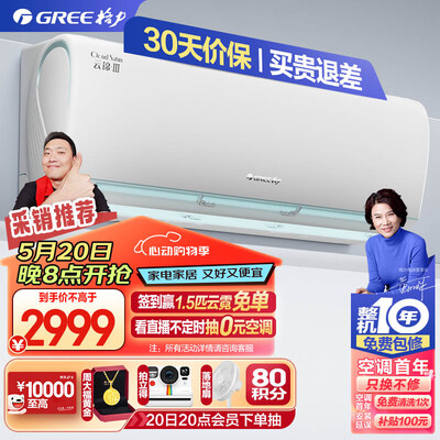 格力空调 1匹挂机 KFR-26GW/NhAe1BAj到底如何,值得入手吗（格力空调wifi功能怎么用）