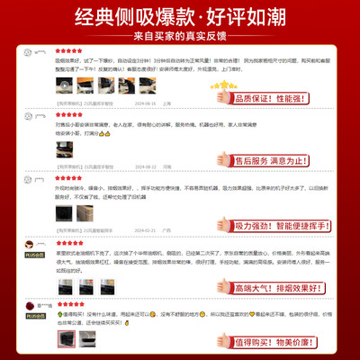 华帝VATTi i11127S侧吸式油烟机评测说真相(华帝油烟机哪款性价比最高)-图片5