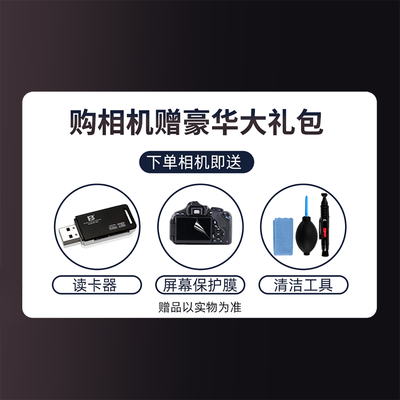 佳能60mm对比腾龙60mm微距（佳能650D腾龙18-200二手套机单反相机怎么样）