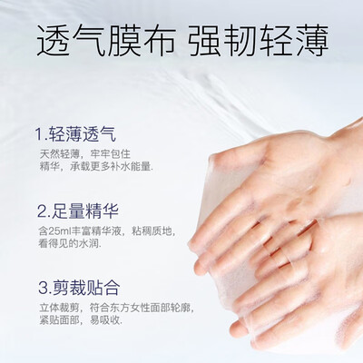 三生花玻尿酸补水面膜30片测评看真相（三生花面膜怎么样）-图片2