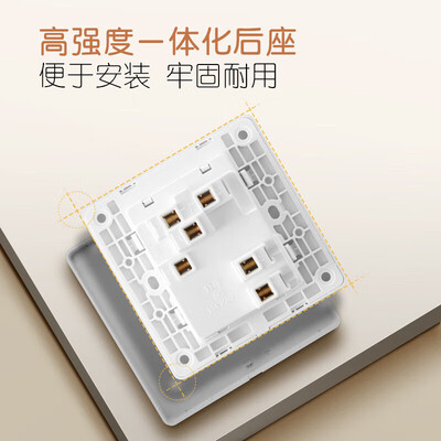 公牛五孔插座g07 g28区别（公牛G12E334S暮雪白五孔插座开关插座是否值得入手）-图片2