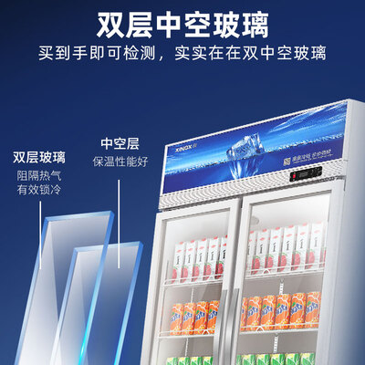 星星冷柜与星星冰柜有什么区别（星星 LSC-518Y 530升展示柜立式冰柜测评看真相）-图片4