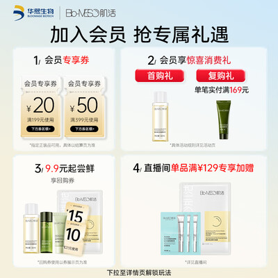 肌活糙米水真假对比(肌活糙米水300ml补水保湿补水护肤品质量如何)