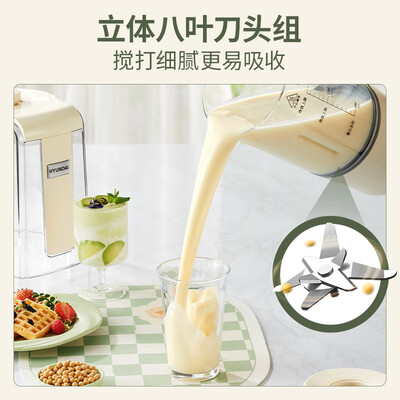 破壁机料理机豆浆机哪个好（HYUNDAI破壁机 家用豆浆机 HBM-2024破壁料理机值得手入吗）-图片6