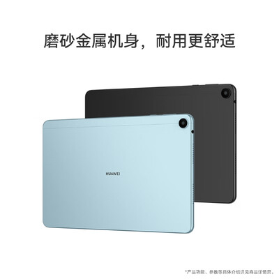 HUAWEI MatePad SE 10.4英寸2023款华为平板电脑2K护眼全面屏 影音娱乐教育学习平板6+128GB