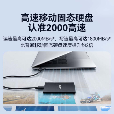 雷克沙Lexar 2TB SL500移动固态硬盘体验效果好吗（雷克沙移动固态硬盘怎么样）-图片4