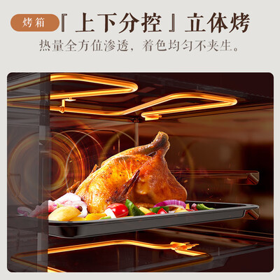 苏泊尔微波炉烤箱一体机好吗（苏泊尔UW30微蒸烤一体机23L蒸烤箱一体机到底如何,值得入手吗）