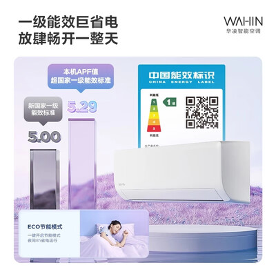 华凌kfr-35gw/n8hf3怎么样（华凌KFR-35GW/N8HA1Ⅱ空调是否值得入手）-图片2