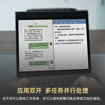 BIGME inkNoteX 10.3彩色电子书智能办公本是否值得入手(bigme智能办公本怎么样)-图片2