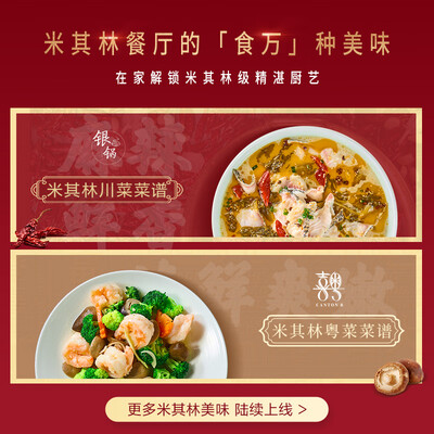 添可炒菜机怎么样（添可食万3.0pro 智能料理机炒菜机到底如何,值得入手吗）-图片5