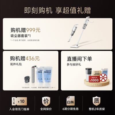 追觅H20 Ultra 智能洗地机测评看真相（追觅洗地机滚刷怎么拆卸图解视频）-图片1