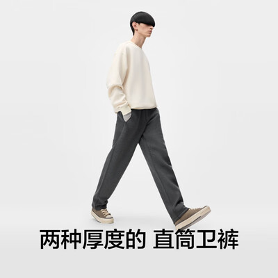 蕉内内裤型号区别(蕉内非常裤501卫裤杏卡其L男士卫裤好不好)-图片3