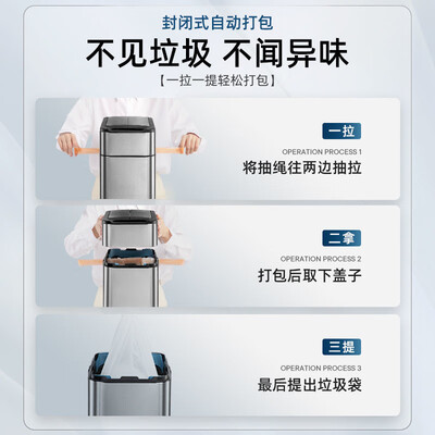 苏泊尔智能垃圾桶10L【轻奢风】体验效果好吗(苏泊尔智能垃圾桶盖子开口小了怎么办)-图片3