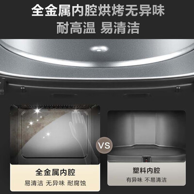 苏泊尔空气炸锅6L KD60D830质量如何（苏泊尔空气炸锅质量怎么样）-图片4