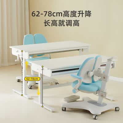 京东京造书桌怎么样（京东京造1.2米可升降儿童学习桌书桌体验效果好吗）-图片4