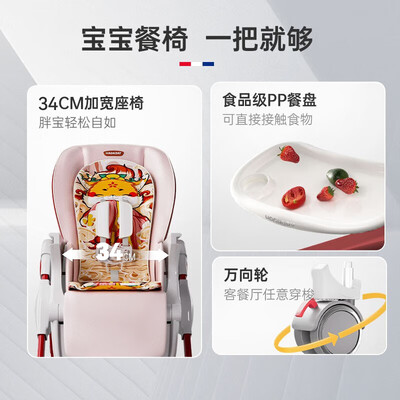 哈卡达 HAGADAY多功能宝宝餐椅测评看真相(hagaday儿童餐椅怎么样)