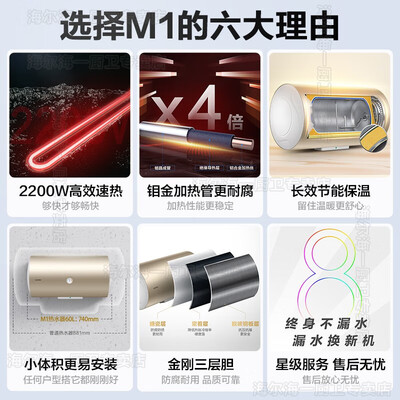 海尔即热热水器哪款好（海尔60L电热水器2200W即热式电热水器靠谱吗,揭秘内幕）