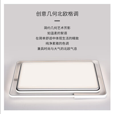 雷士的吸顶灯怎么样（雷士 三室一厅 吸顶灯室内吸顶灯值得手入吗）-图片6