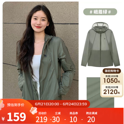 骆驼牌防晒衣价格和图片（骆驼户外防晒衣靠谱吗,揭秘内幕）-图片6