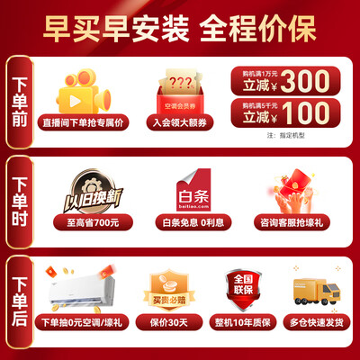 格力云逸三匹柜机怎么样（格力3匹立式空调云逸Ⅱ柜式空调到底如何,值得入手吗）-图片6