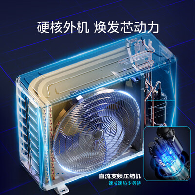 美的变频空调一级好还是三级好(美的京绽2匹一级变频冷暖空调空调柜机值得手入吗)-图片6