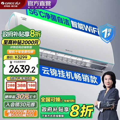 格力大1.5匹变频空调哪个好（格力 KFR-35GW 1.5匹变频挂机空调到底如何,值得入手吗）-图片1