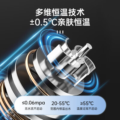 长虹电热水器怎么样（长虹CR-NC55C电热水器到底如何,值得入手吗）