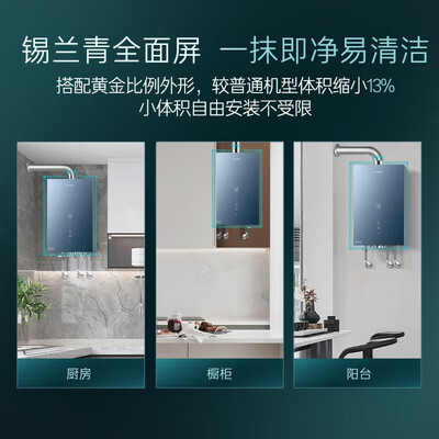 卡萨帝16升燃气热水器JSQ31-16CWS母婴恒温静音体验效果好吗（卡萨帝燃气热水器怎么样）-图片5