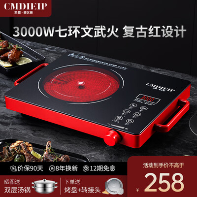 Cmdieip电陶炉3000W炒菜火锅靠谱吗,揭秘内幕（Cmdieip电陶炉怎么样）-图片5