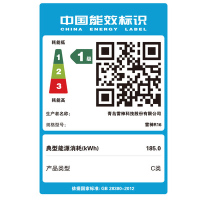 雷神笔记本和雷蛇相比哪个好（雷神猎刃16 游戏笔记本游戏笔记本电脑测评看真相）