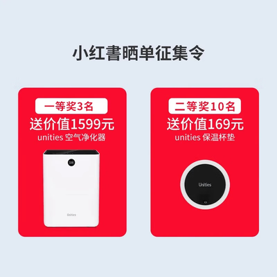 有逸净水器怎么样(有逸Uwater X2家用净水器净热一体机靠谱吗,揭秘内幕)-图片5