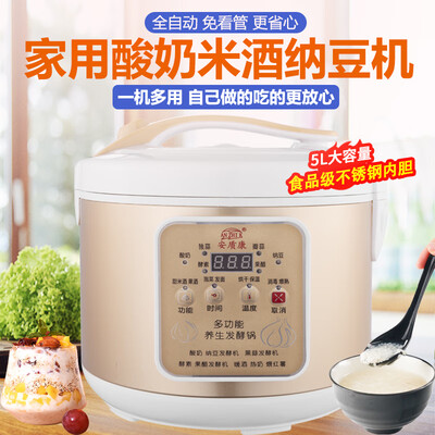 集客家酸奶机5L全自动215多功能款商用酸奶机值得手入吗（商用酸奶机怎么用视频教程）-图片2