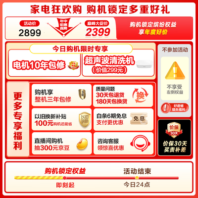 小天鹅波轮洗衣机 10公斤 TB100V83PLUS评测说真相(小天鹅洗衣机怎么样)