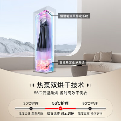 衣物护理机和烘干机哪个实用（COUCOQ 智能衣物护理机 HLJ-A2衣物热泵烘干机是否值得入手）-图片2